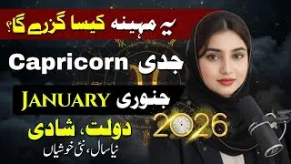 Capricorn Monthly Horoscope January 2026 - Success, Relationship, Career