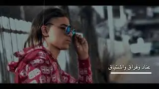 كنابحربHدما💔صرتابحرب💔لحب