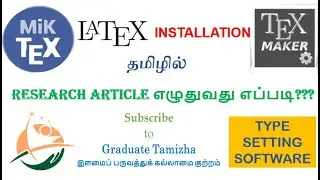 LATEX Installation தமிழ் | MiKTeX | TexMaker Tutorials