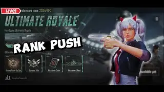 Playing with How Brand Ultimate Royale | How Crazie Live | Pubg Mobile