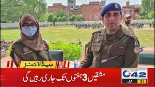 Exercises Process Continues For 3 Weeks  | 11pm News Headlines | 1 June 2021 | City 42