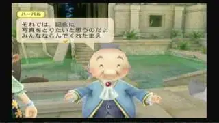 Harvest Moon: Wakuwaku Animal March - Marcia's Departure