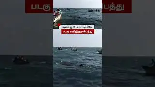 சூரி படப்பிடிப்பில் கடலில் கவிழ்ந்த படகு; நல்வாய்ப்பாக தப்பிய குழு