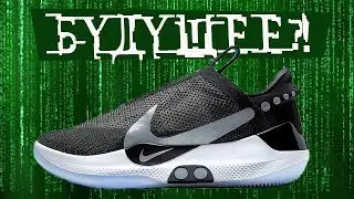 Nike Adapt BB - кроссовки с электронно-механической шнуровкой | Делюсь мыслями и рассуждаю о новинке
