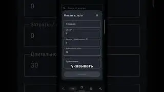 Как я собрал Android-приложение с помощью ChatGPT #rustam_tech #rustamadzhikerimov