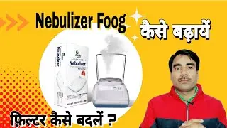 Apollo Nebulizer Slow Foog Problem | Nebulizer Mist Not Coming Out | How to Change Nebulizer Filter