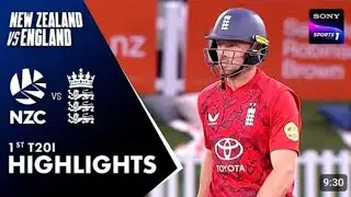 NZ vs ENG | 1st T20I | Highlights | England Tour Of New Zealand 2025#EnglandTourOfNewZealand#NZvsENG