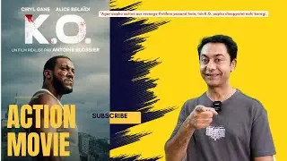 K.O. (2025) Netflix Movie Review | Ciryl Gane की दमदार Entry | Hindi Review