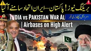 Is Iran's Defense Deal with Pakistan the NEW Nightmare for Israel?