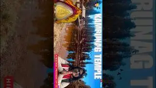 Kamrunag Temple Story #shorts