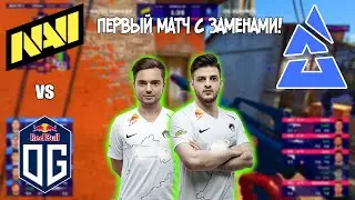 НАВИ - НОВЫЙ ИГРОК! NAVI VS OG | BLAST Premier Spring Final 2022 | Highlights | cs:go