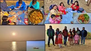 রূপনারায়ণ নদীর তীরে হোলো পিকনিকের আয়োজন | wonderful picnic spot natural beauty & heritage site
