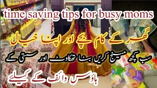 How I Balance Work, Kids, and Life: Time Management Tips for Working Moms 💫abrish khan vlogs