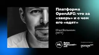Платформа OpenAPI: что за 