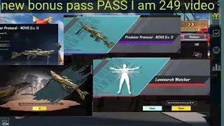 New Bonus Pass Complete  Saare Rewards Unlock | PUBG Mobile