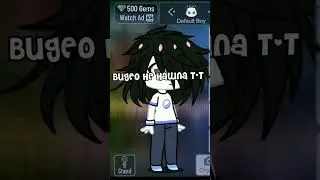 #gacha #гача #gachameme {идея не моя идея из лайка} как вам?