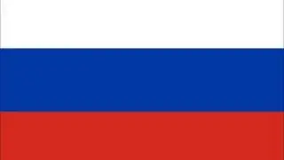 Московская Парадная Фанфара или Сигнал &laquo;Слушайте все!&raquo;