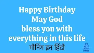 Happy Birthday May God bless you with everything in this life meaning in Hindi
