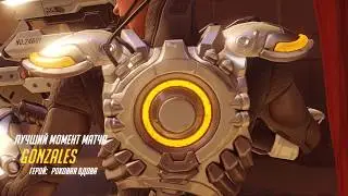 WIDOWMAKER