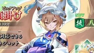 【東方幻想エクリプス】10分耐久　ラン-藍-　八雲藍テーマ曲　原曲　少女幻葬　妖々跋扈