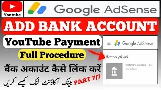 Google Adsense Payment Method | How to Add Bank Account in Google Adsense Account | Earn Money