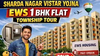 TOWNSHIP TOUR, PRADHAN MANTRI AWAS YOJNA, SHARDA NAGAR VISTAR YOJNA LUCKNOW, EWS 1 BHK FLAT