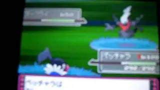 Pok&eacute;mon Platinum--Darkrai Event (ポケットモンスター プラチナ~ダークライ・エベント)