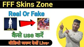 How to use fff skins zone app 2022 | fffskinapp | Technical mohsim