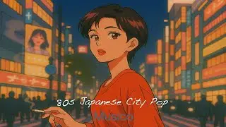 [𝑷𝒍𝒂𝒚𝑳𝒊𝒔𝒕] 기억하나요? 그시절 좋아했던 City Pop감성｜𝟖𝟎𝒔 𝑱𝒂𝒑𝒂𝒏𝒆𝒔𝒆 𝒄𝒊𝒕𝒚 𝒑𝒐𝒑