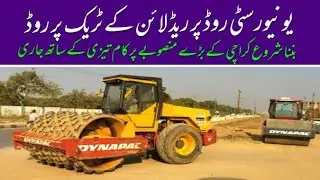 BRT Biggest Project Red Line Road Construction Working Start At University Road Karachi.