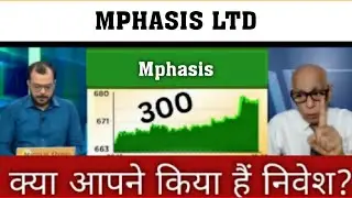 Mphasis Share News Today | Mphasis Share Latest News Today | Mphasis Share News