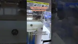 LevaPack Fully Auto Nitrogen Filling Can Sealing Machine