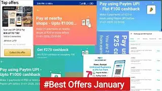 Best Offers January | Paytm UPI Offer | New Recharge Offer | Scan And Pay Offer