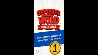 Guess 10 the opposite of common Thai words_ Episode 1 #quiz #thailanguage #thai