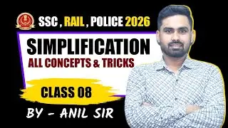 Simplification || All Concepts & Tricks || SSC, RAIL, POLICE 2026 || Part 08 || By- Anil Sir #maths