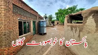 MOST BEAUTIFUL VILLAGE IN PAKISTAN