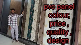 pvc sheet design | top 50 pvc wall panel sample design 2023 | pvc wall panel bedroom design