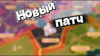 Обновление фракции в АЛЬБИОН ОНЛАЙН | ALBION ONLINE