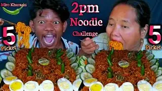  5 Packt 5 Packt 2pm Noodles With Green Chili🌶 Anda Eating Challenge || Maza Aayo