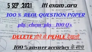 5sep/2021 | 100% right questions |Bihar iti questions with answers