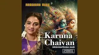 Karuna Chaivan