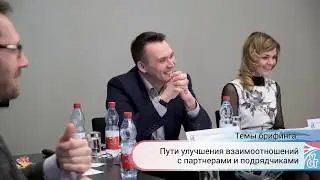 VGT-Партнер. Брифинг  состоялся 22.01.2019 г. в Азимут Смоленская.