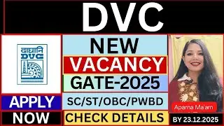 DVC Executive Trainee Recruitment 2025 | DVC Recruitment Through GATE 2025 | DVC Recruitment 2025 | 