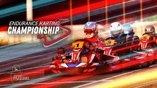 Endurance Karting Championship