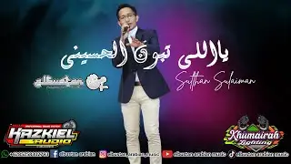 Ya Zein يااللى تبون الحسينى - Sulthan Sulaiman @ElbustanArabianMusic