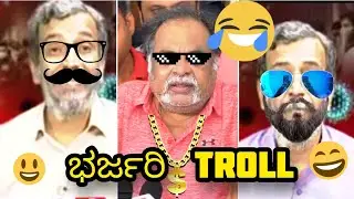 😂🔥Ranganath troll | public tv ranganna troll | public tv ranganna comedy | ranganna public tv troll