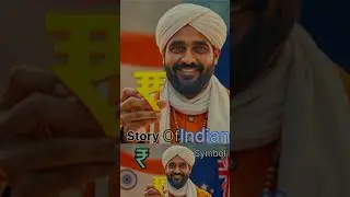 Why India's Rupee Symbol is a Game Changer