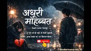 Sad love songs 💔💔/2026/#aniket Kumar Roy 45/#sad
