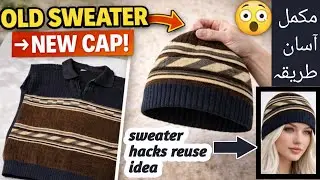 Old Sweater reuse idea | old sweater se cap kaise banaen | purane sweater se topi banane ka tarika 