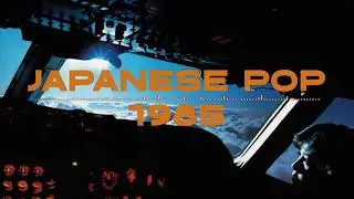 T R O P I C　O F　C A P R I C O R N　1 9 8 5 - モモコ・キクチ J-City-Pop Album №2